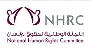 (حقوق الإنسان) ترحب بقرار منظمة العمل الدولية بإغلاق الشكوى المقدمة ضد قطر