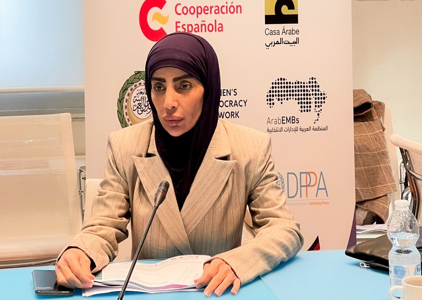 اللجنة الوطنية لحقوق الإنسان تشارك في تدريب الأكاديمية العربية للمرأة