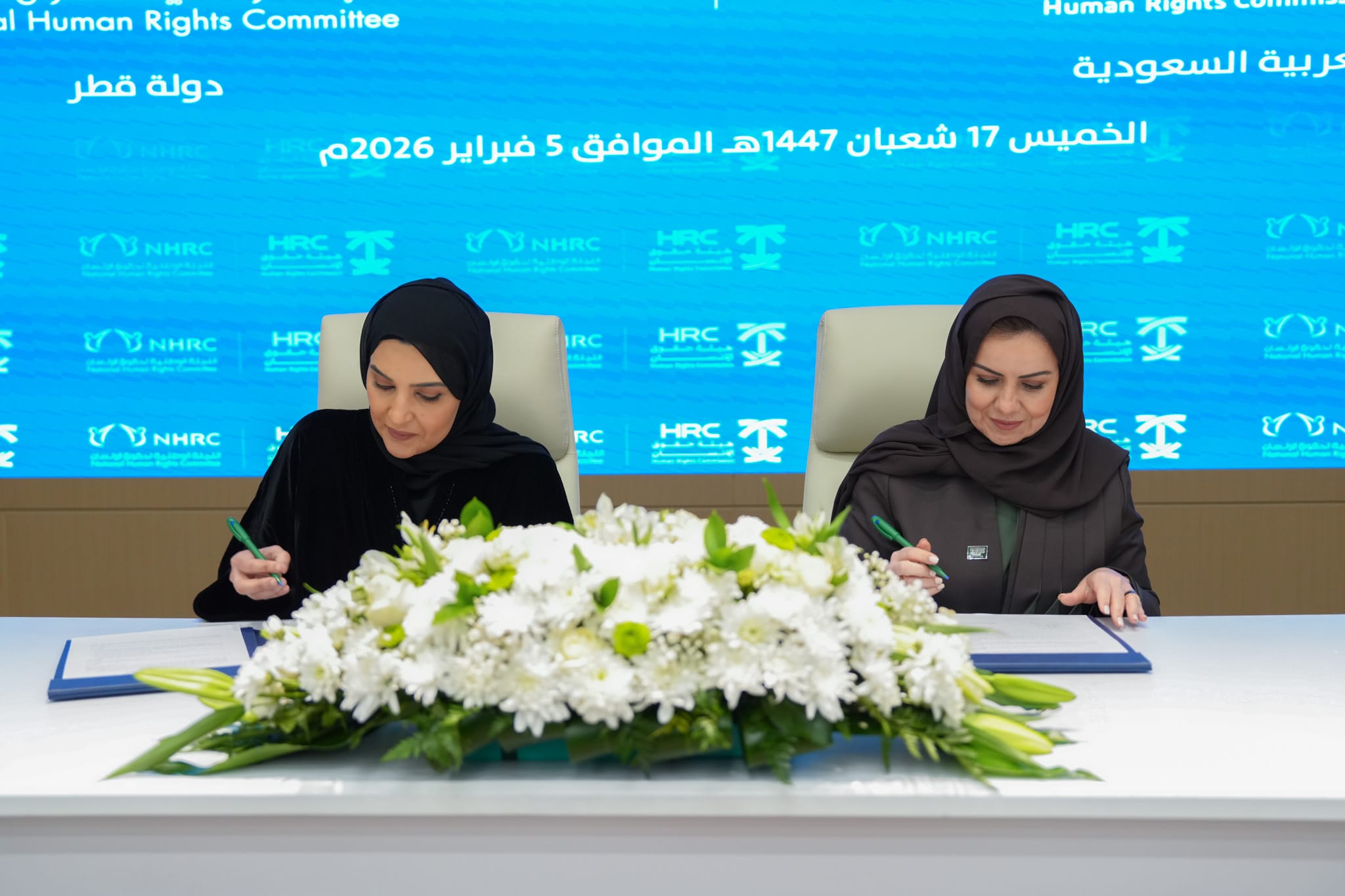 مع هيئة حقوق الإنسان السعودية ومركز التدريب العدلي بوزارة العدل اللجنة الوطنية لحقوق الإنسان توقّع اتفاقية وتبحث تعزيز التدريب العدلي
